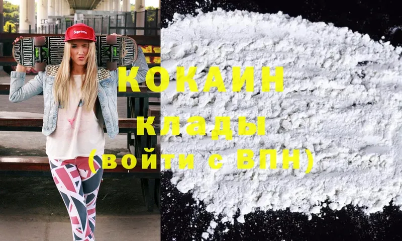 гидра зеркало  Костомукша  Cocaine Fish Scale 